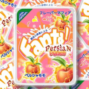 Persian Peach